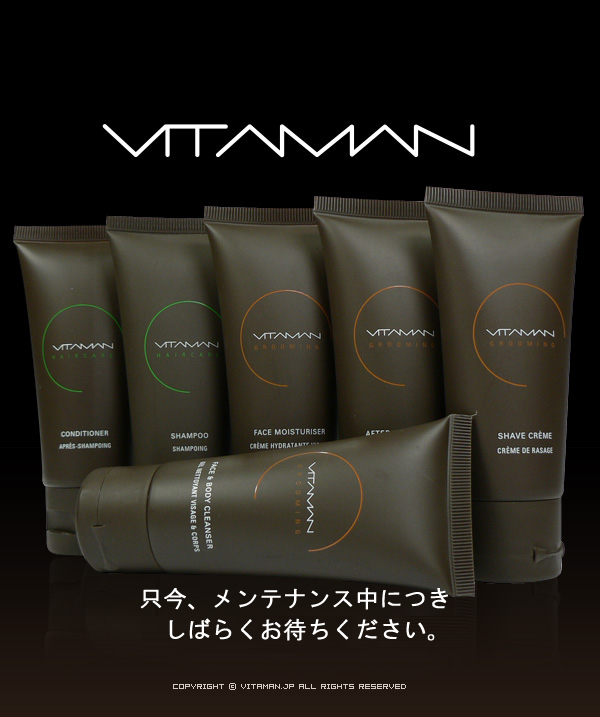 VITAMAN WEBサイト近日オープン